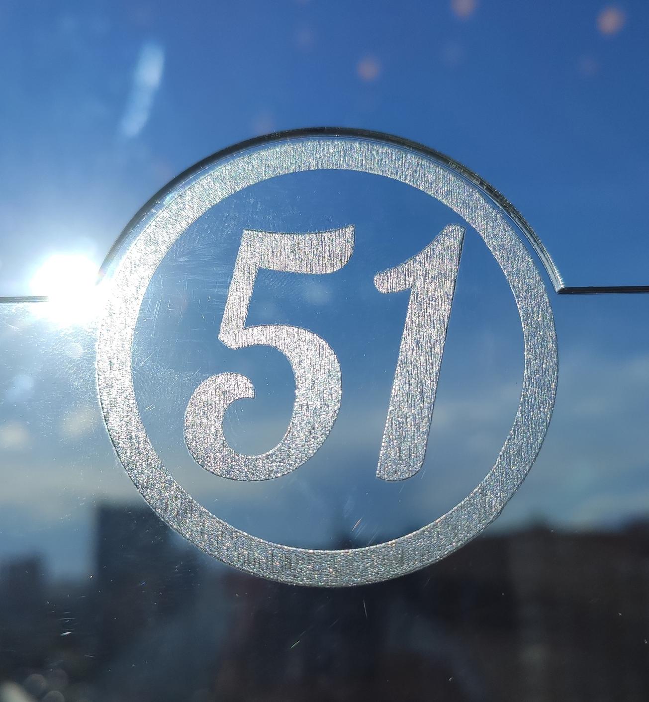 Кафе 51 Кафе 51