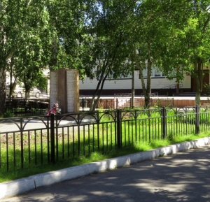 Сквер Вдохновения
