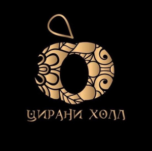 Цирани холл 
