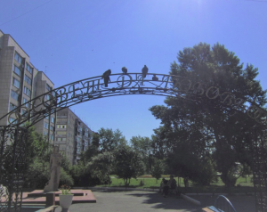 Бульвар Молодожёнов 