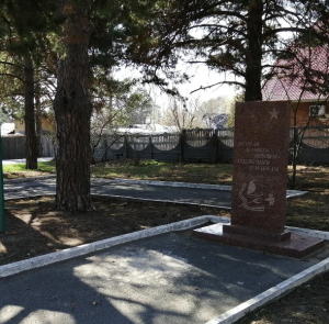 Сквер Сосновый 