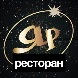 Яр