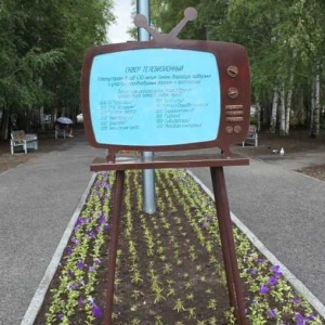 Сквер Телевизионный 