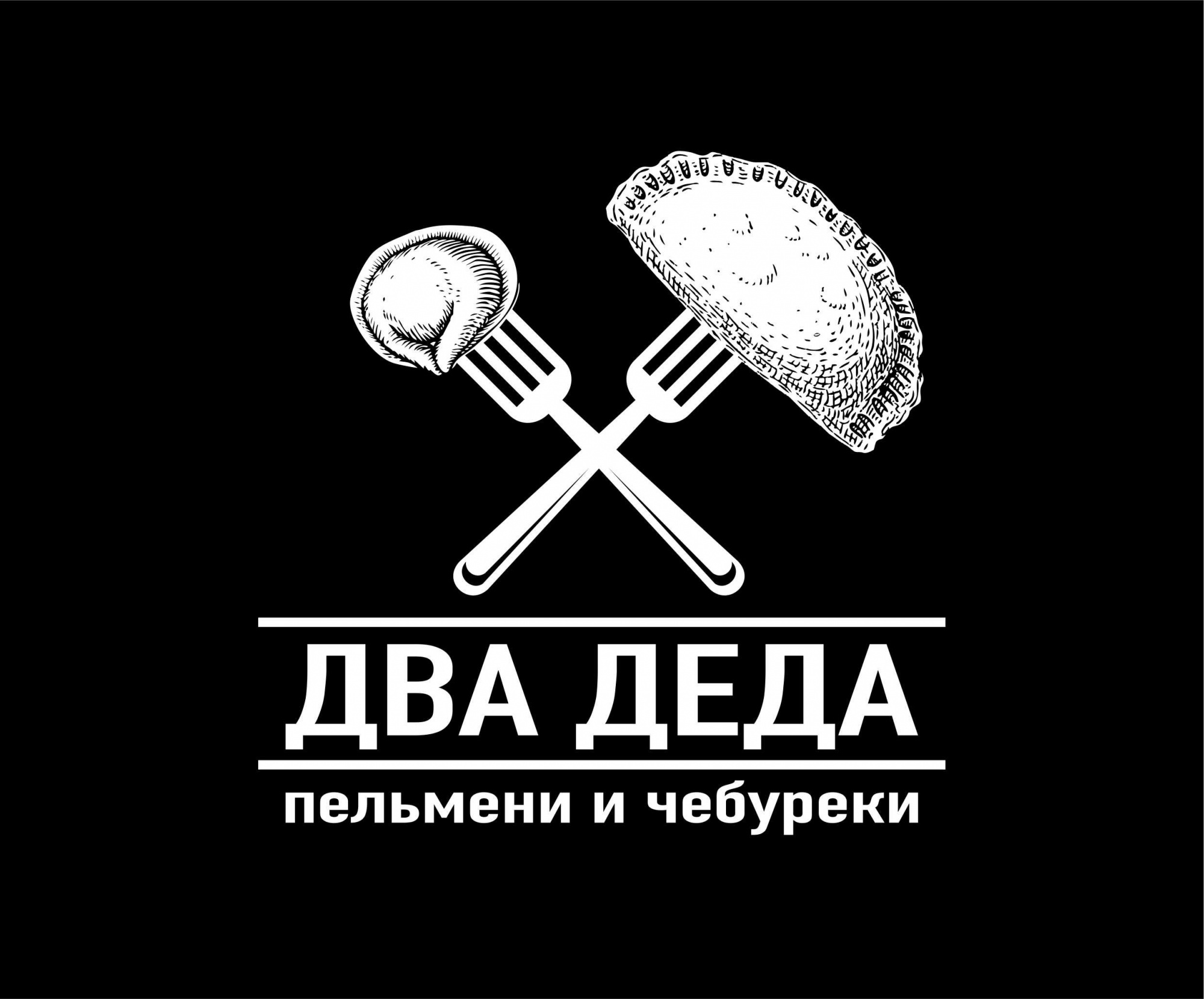 Два деда.Гараж Два деда.Гараж