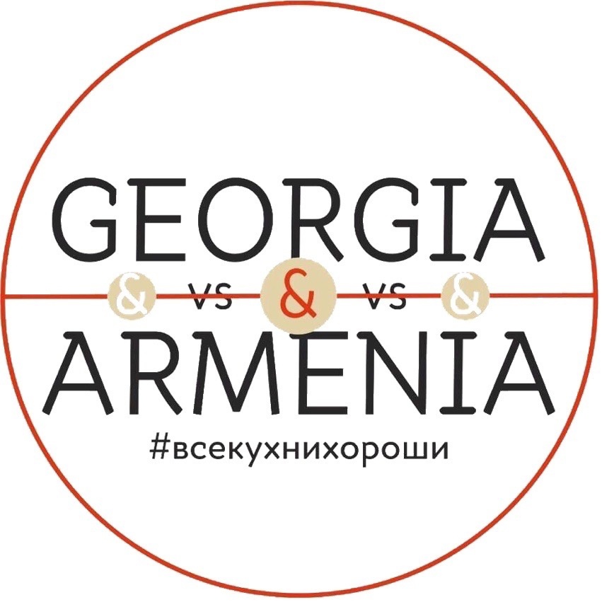 Georgia Armenia Georgia Armenia