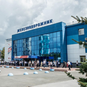 Железнодорожник