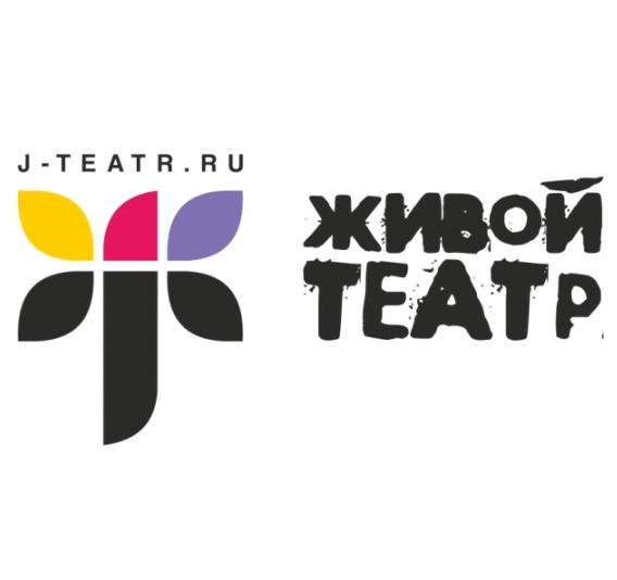 Живой театр Живой театр