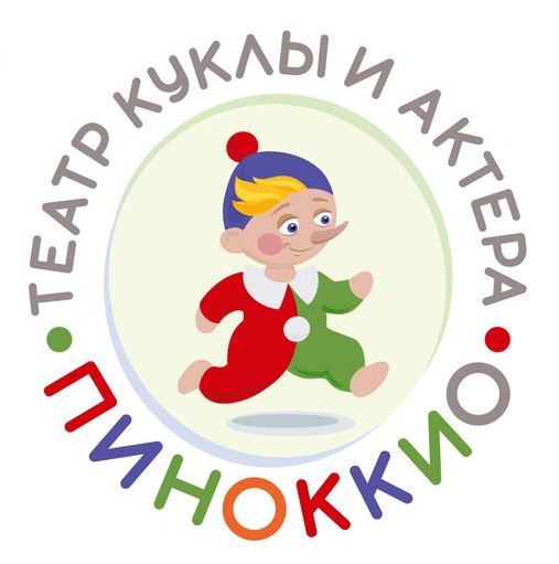 Пиноккио Пиноккио