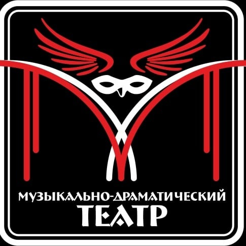 Музыкально-драматический театр Екатеринбурга Музыкально-драматический театр Екатеринбурга