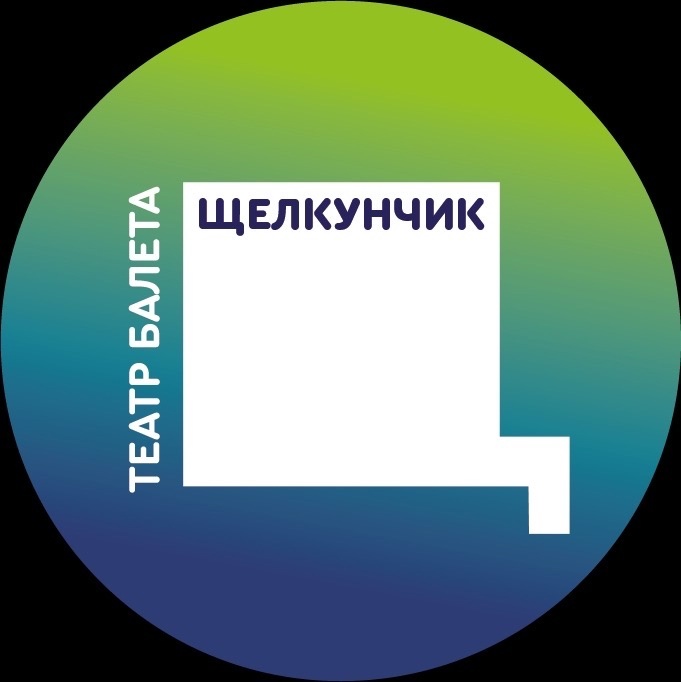 Щелкунчик Щелкунчик