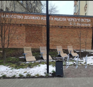 Сквер им. Л. Згерского