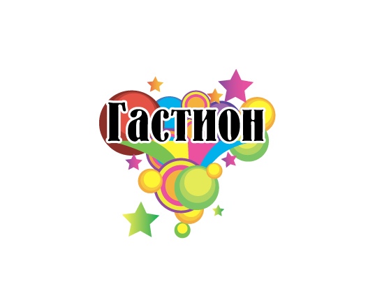 Гастион Гастион